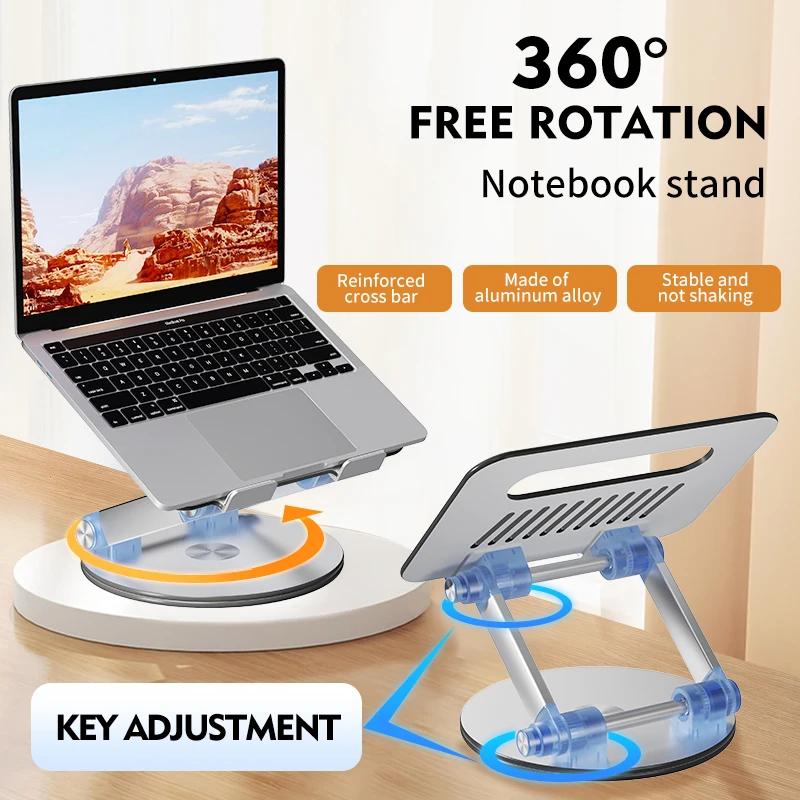 DT0012  Laptop Stand 360 Rotatable Notebook Holder Liftable Aluminum Alloy Stand Compatible9.7-17 Inch Laptop Brack